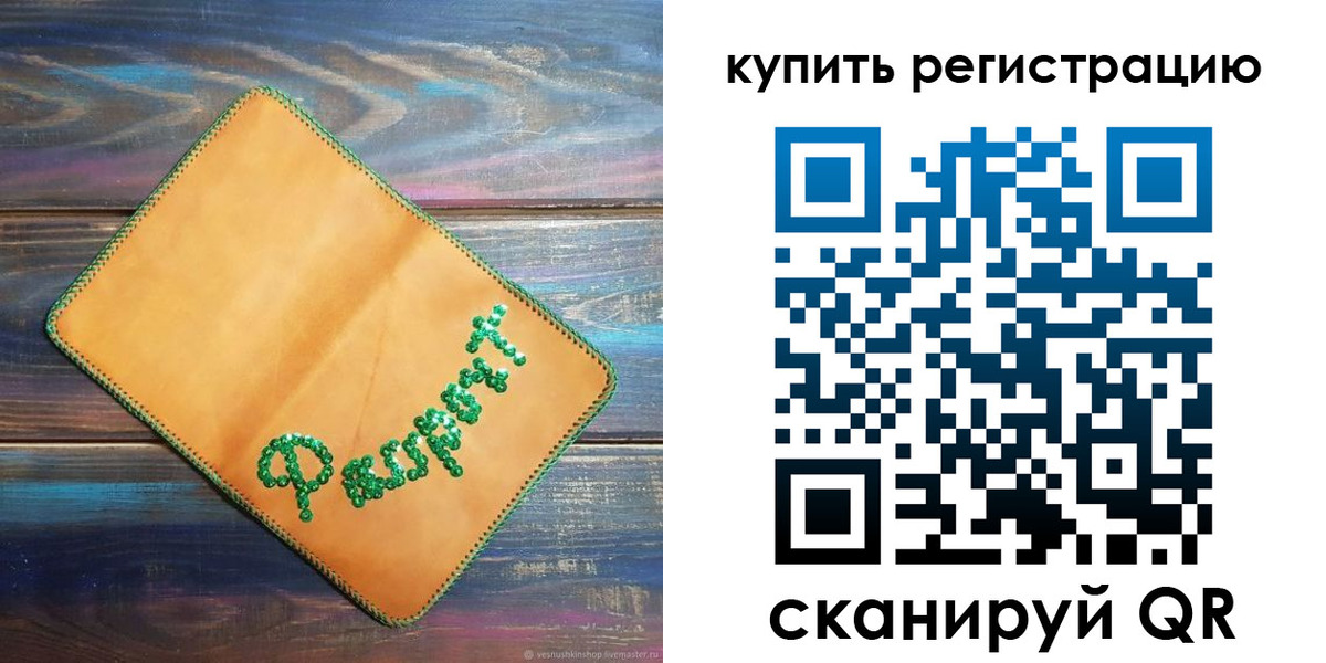 найти адрес прописки в Белёве
