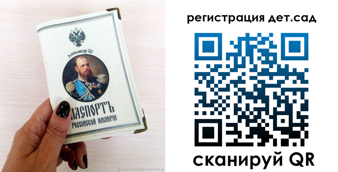 прописка для кредита в Белёве