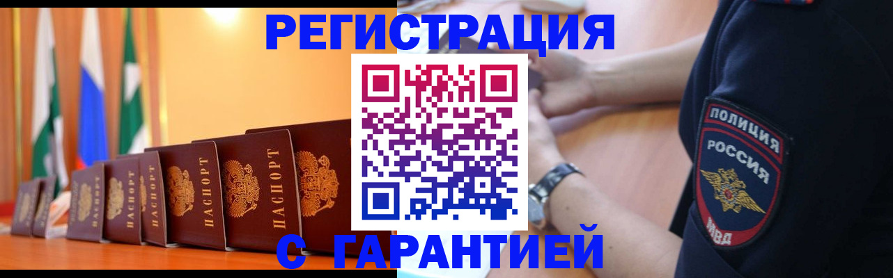 форма 3 в Белёве