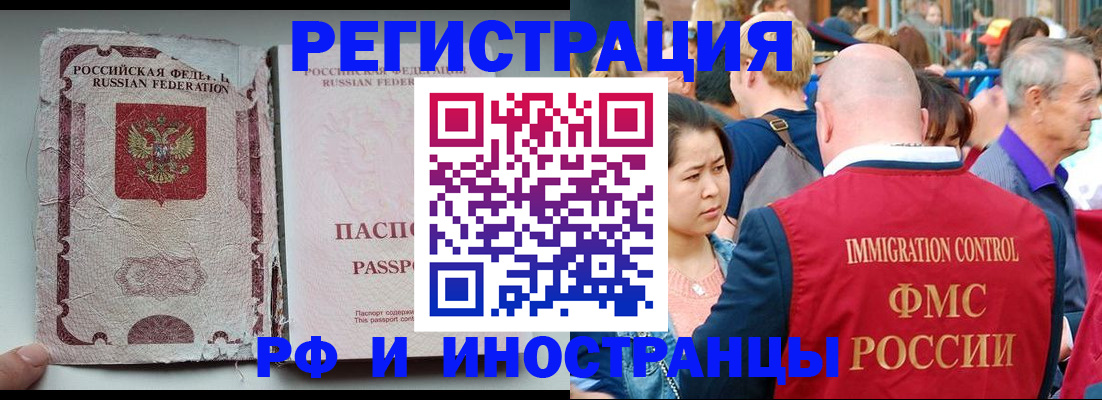 прописка для военкомата в Белёве