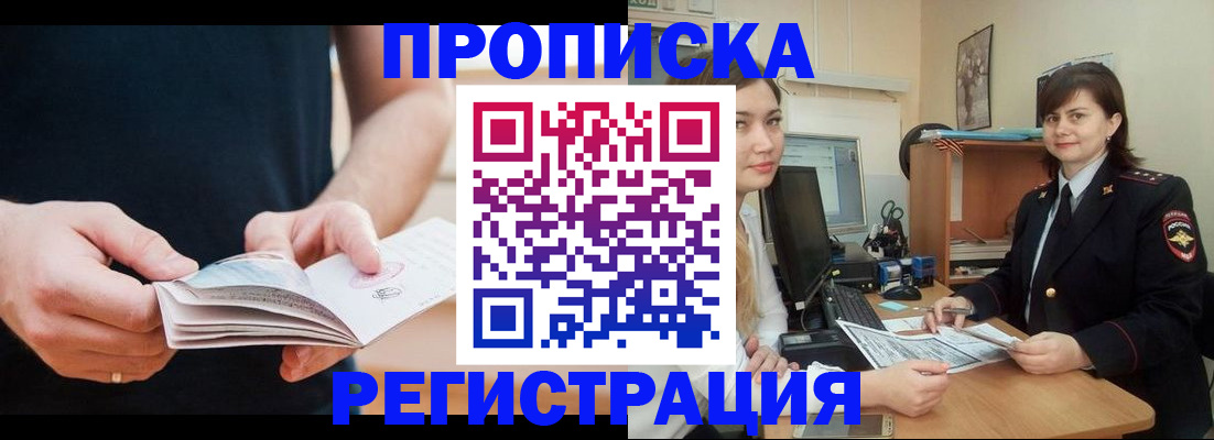 регистрация для школы в Белёве
